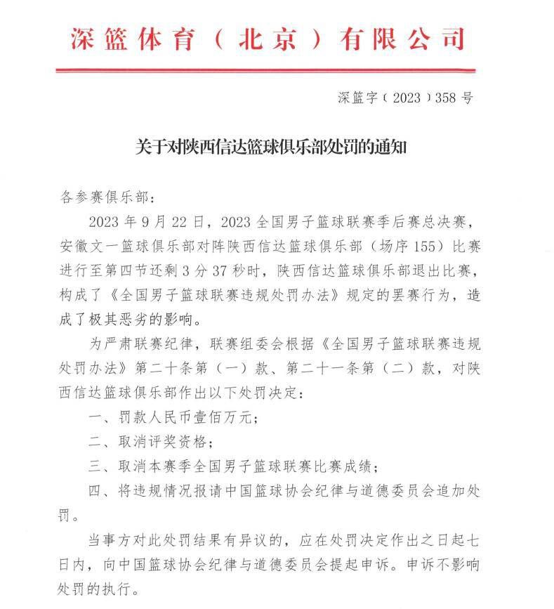 这部新作对于导演非行来说已经筹备了相当长的时间，而在作品中导演还启用了如蔡珩、顾璇、于恒等新人演员出演